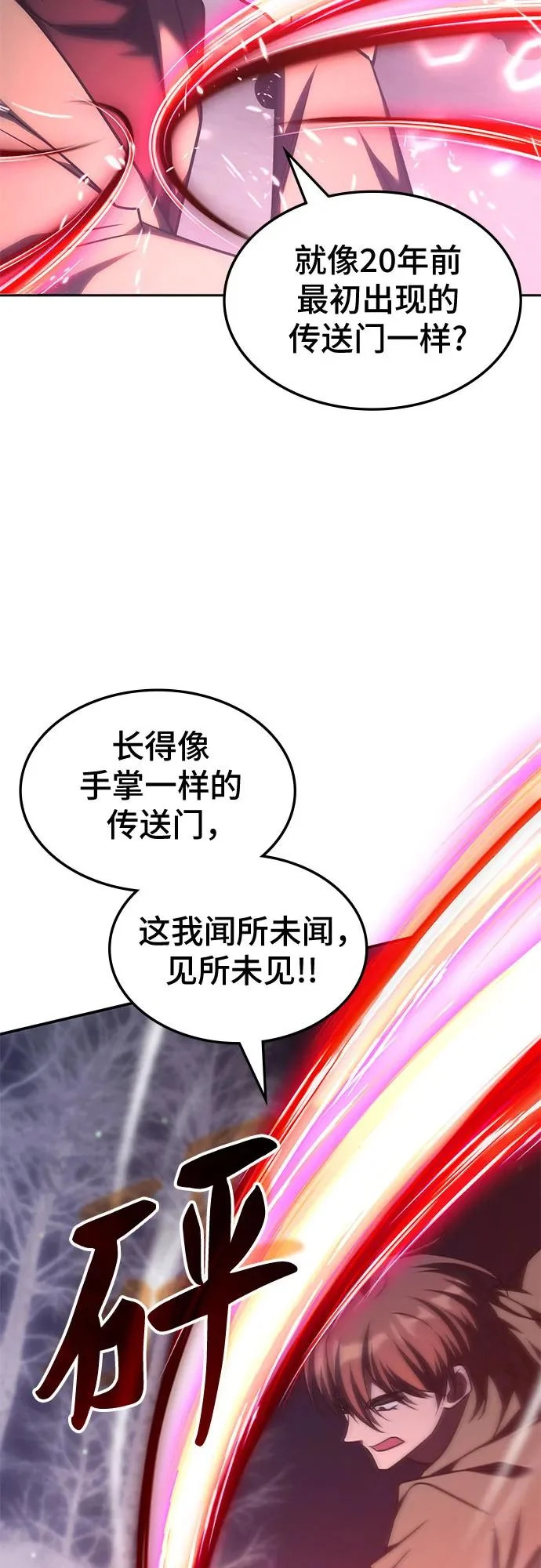 第61话 第35页
