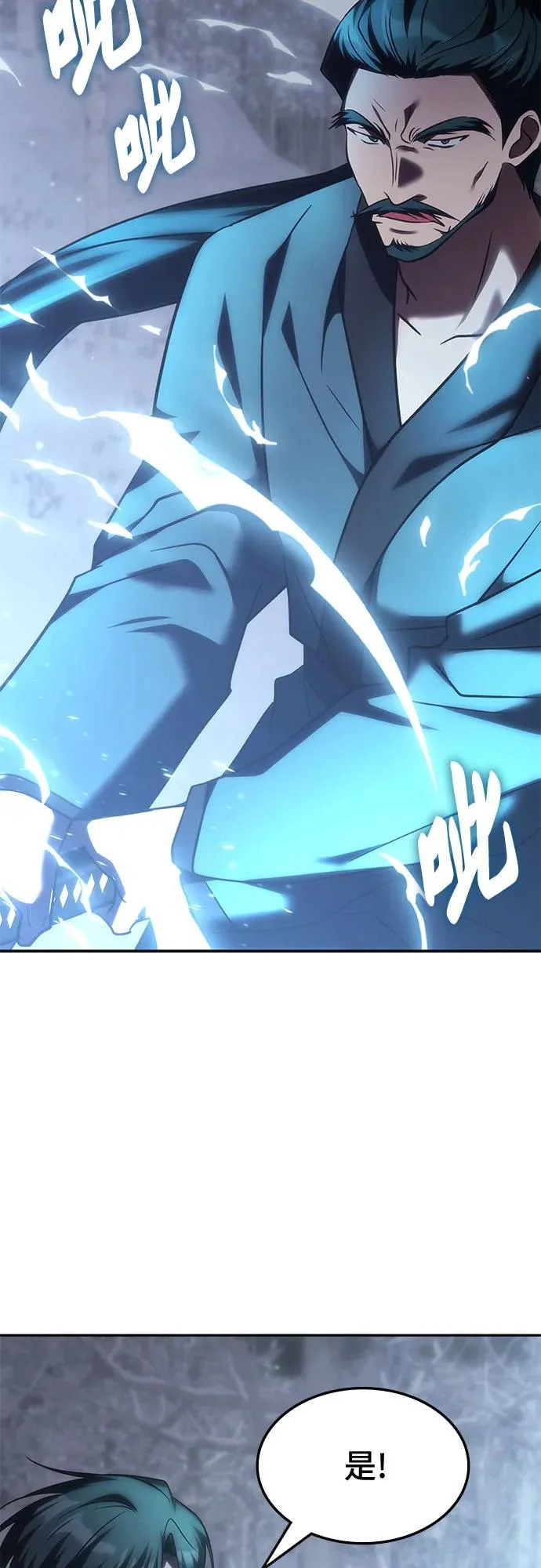 第61话 第40页
