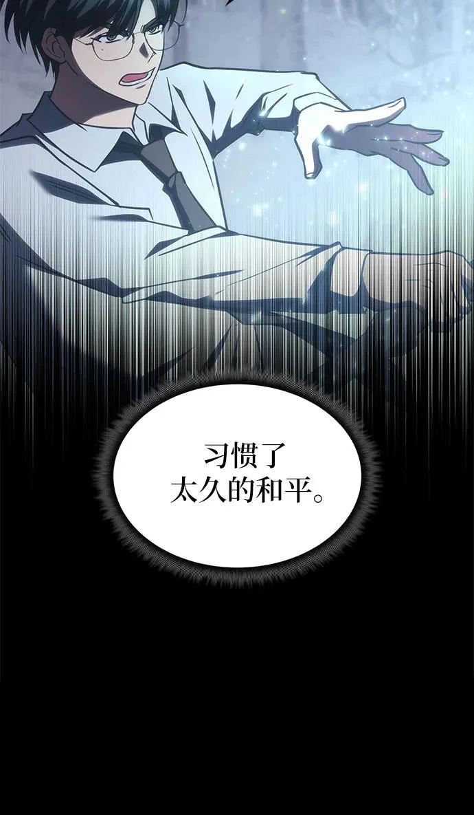 第61话 第41页