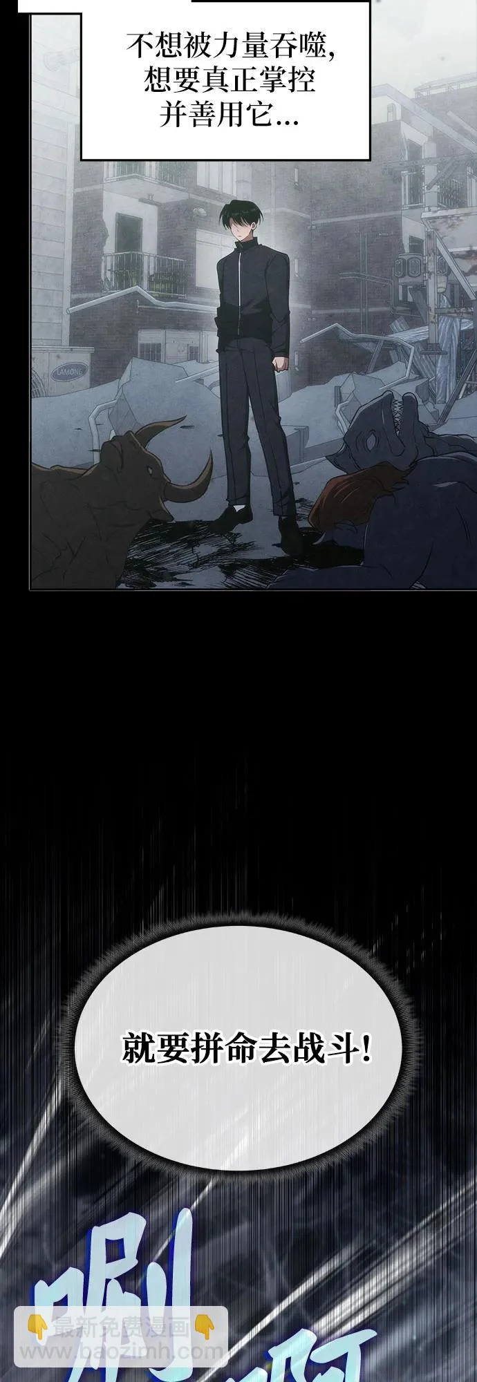 第61话 第43页