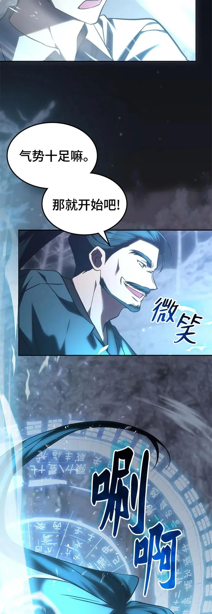 第61话 第45页