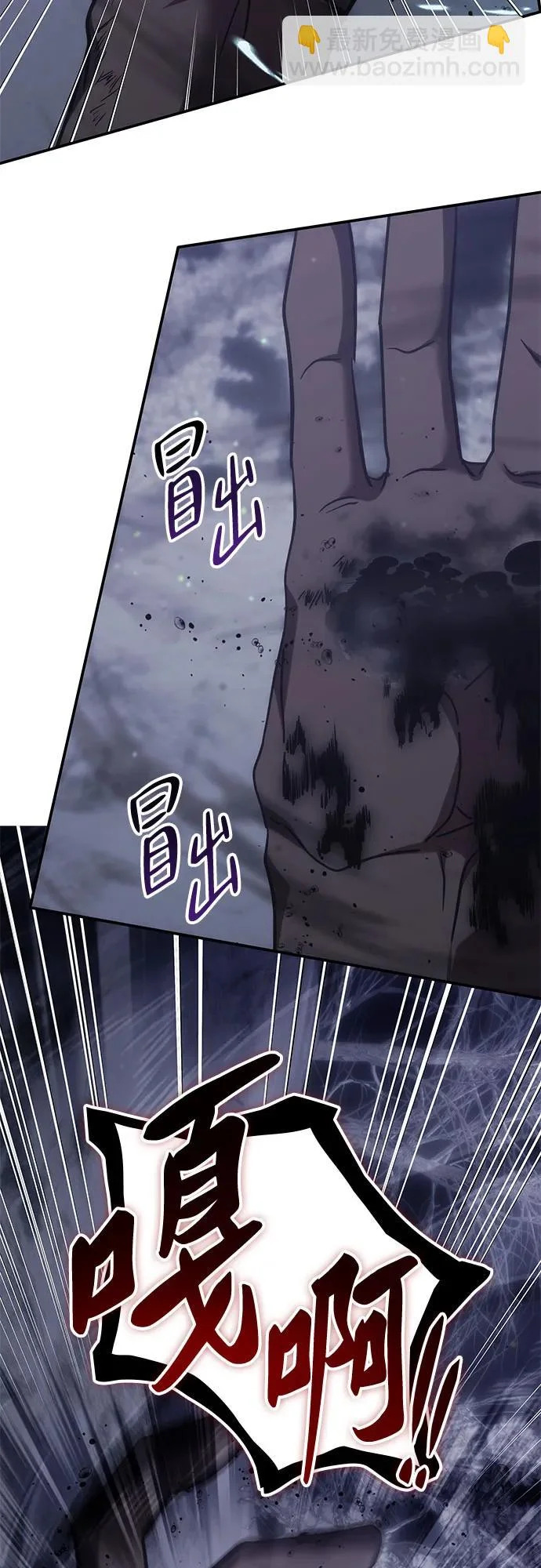 第61话 第49页