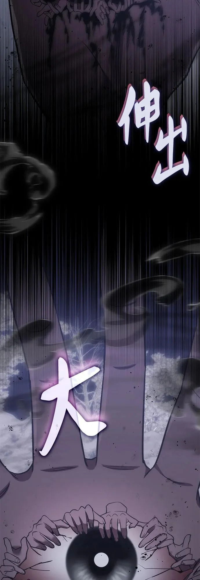 第61话 第55页