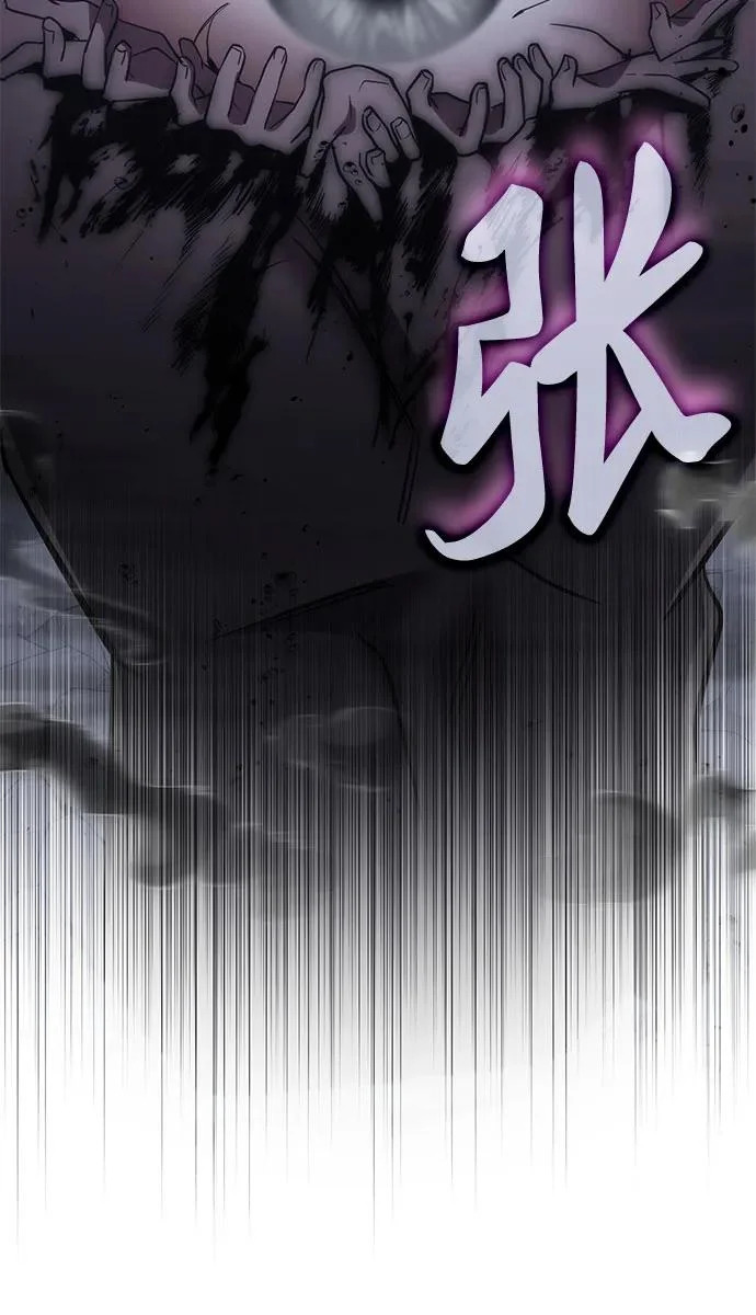 第61话 第56页