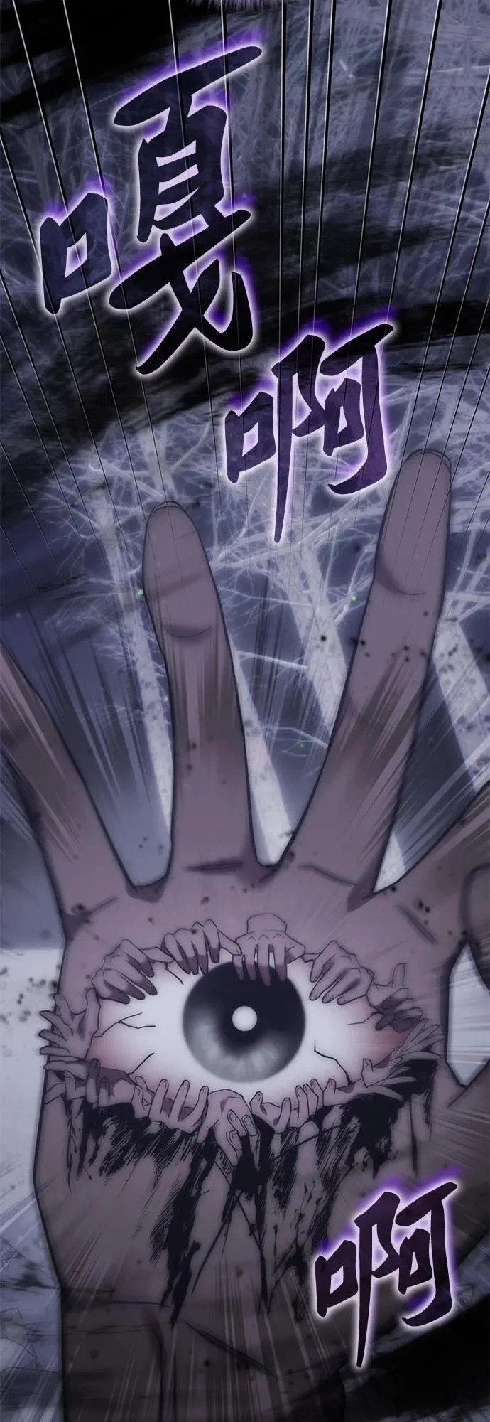 第61话 第59页