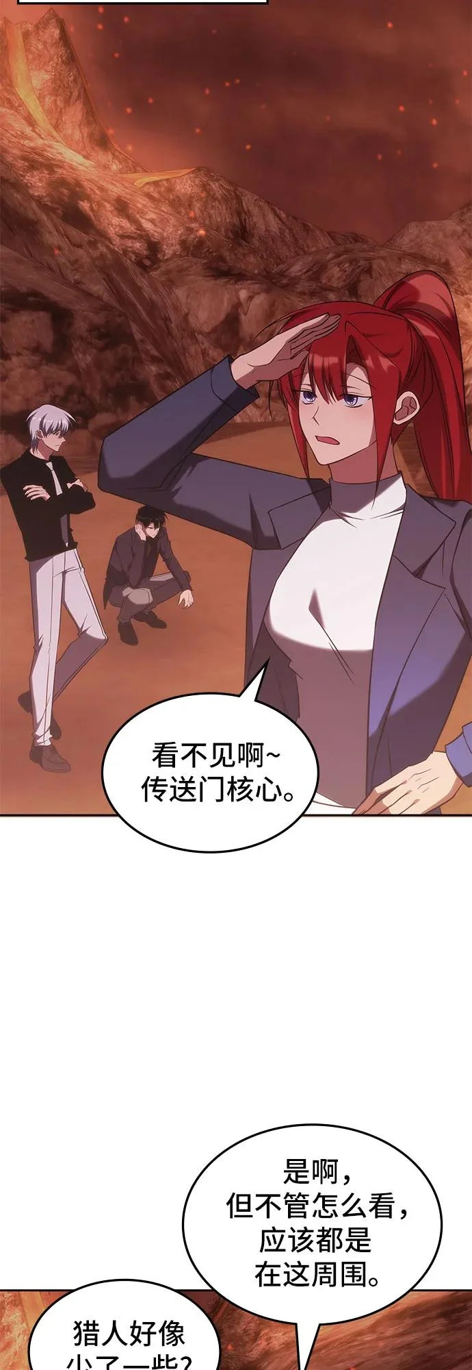 第62话 第3页