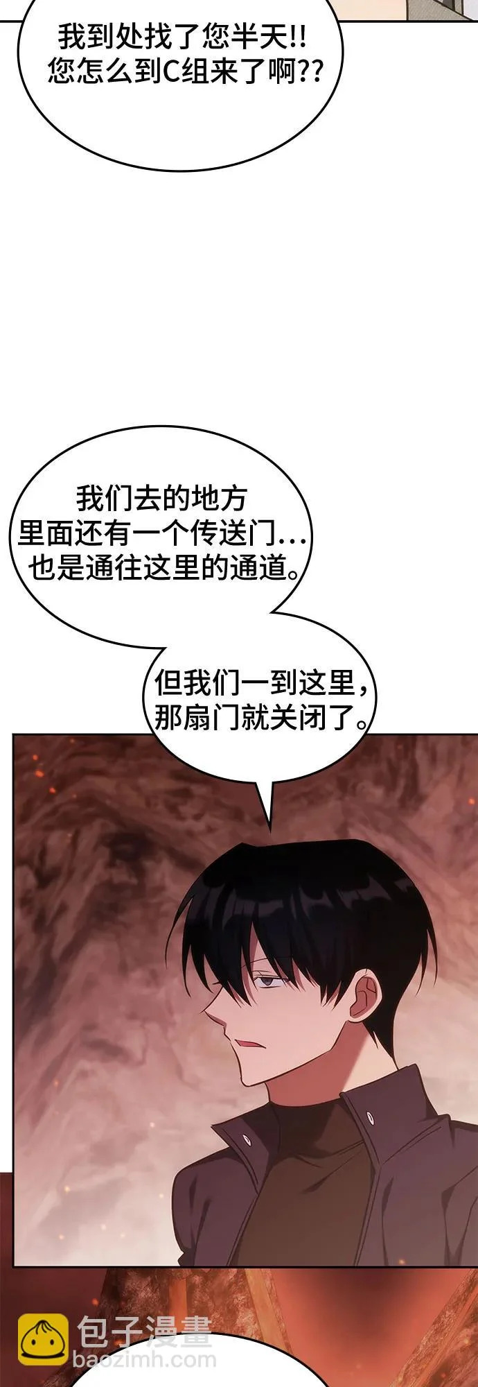第62话 第10页