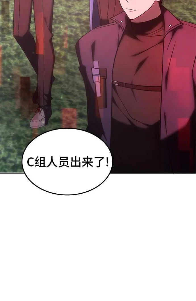 第62话 第22页