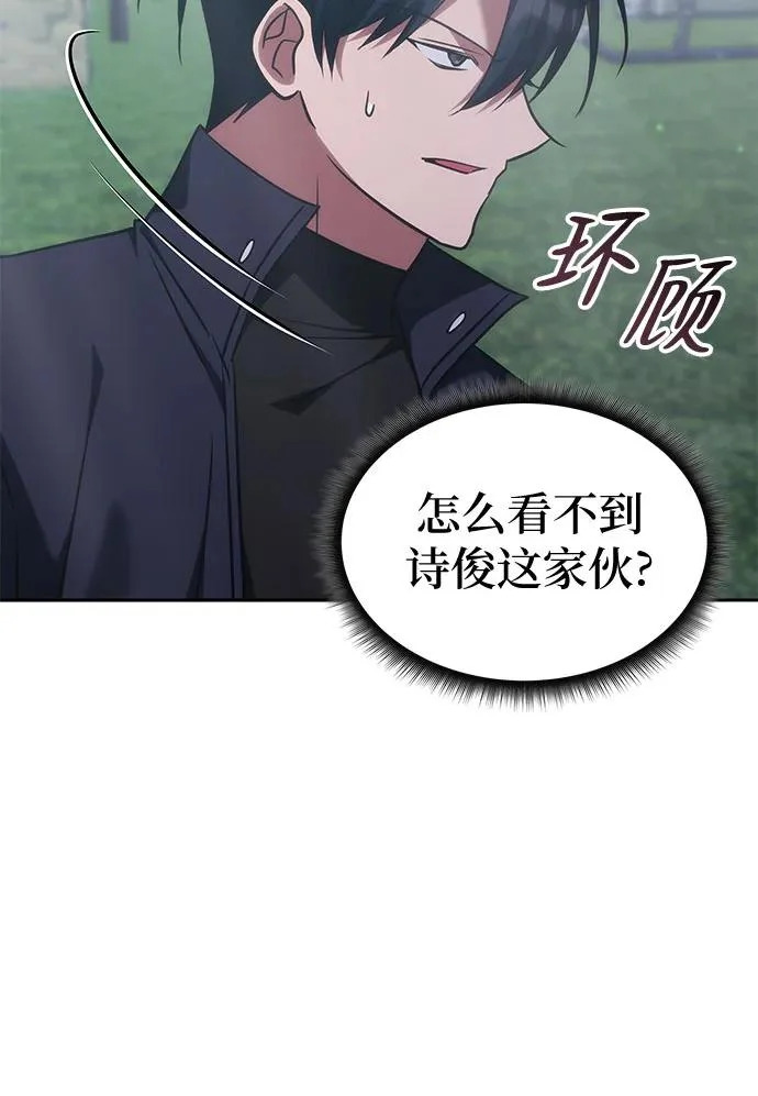 第62话 第27页