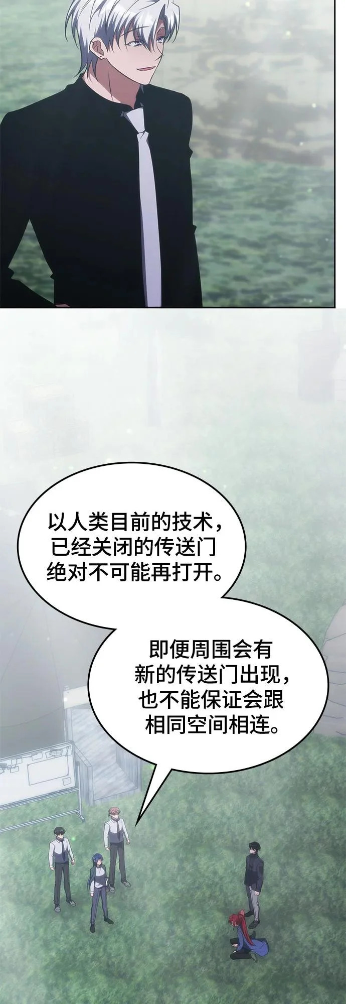第62话 第35页