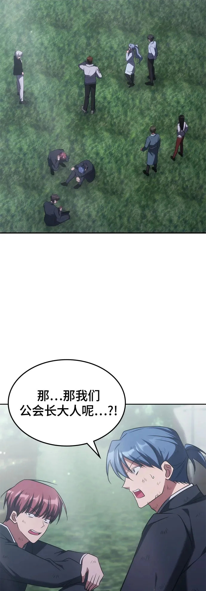 第62话 第36页