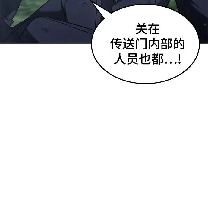 第62话 第37页