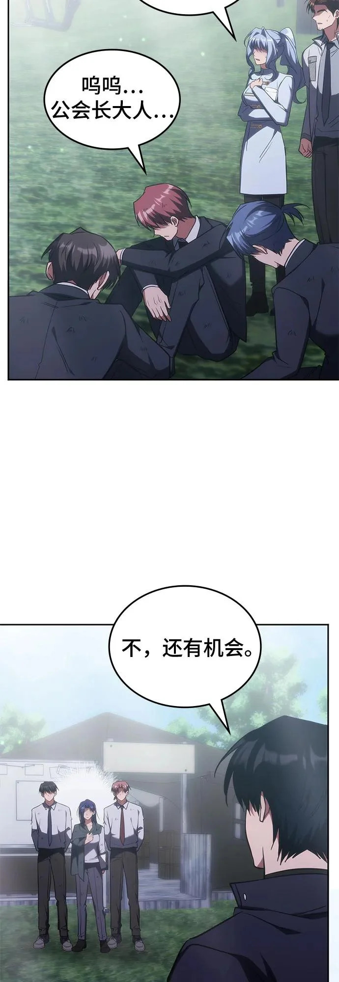 第62话 第39页