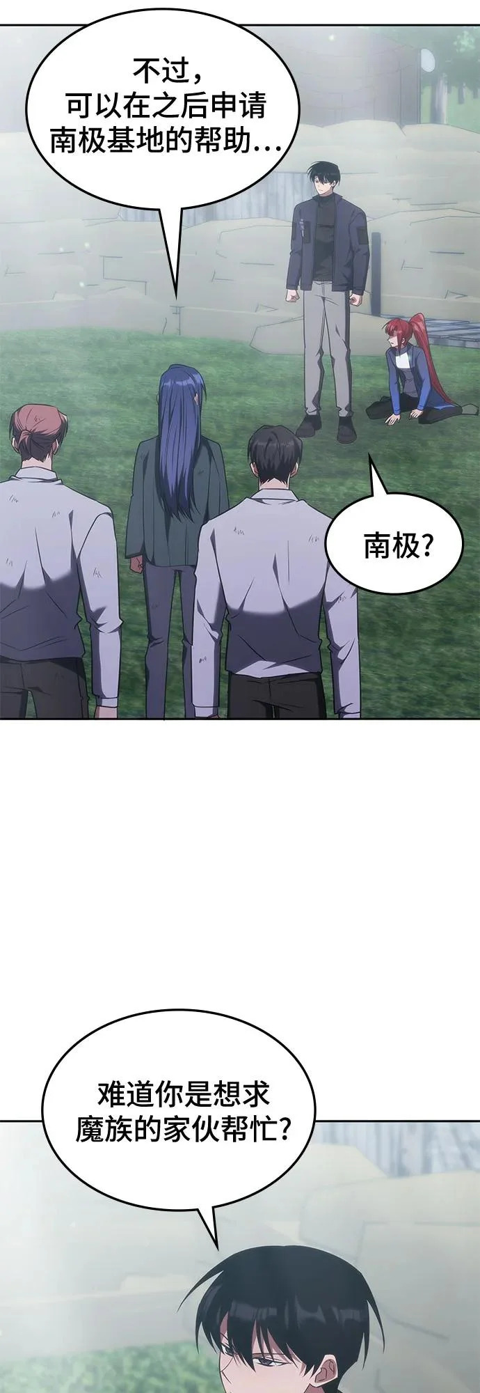 第62话 第48页