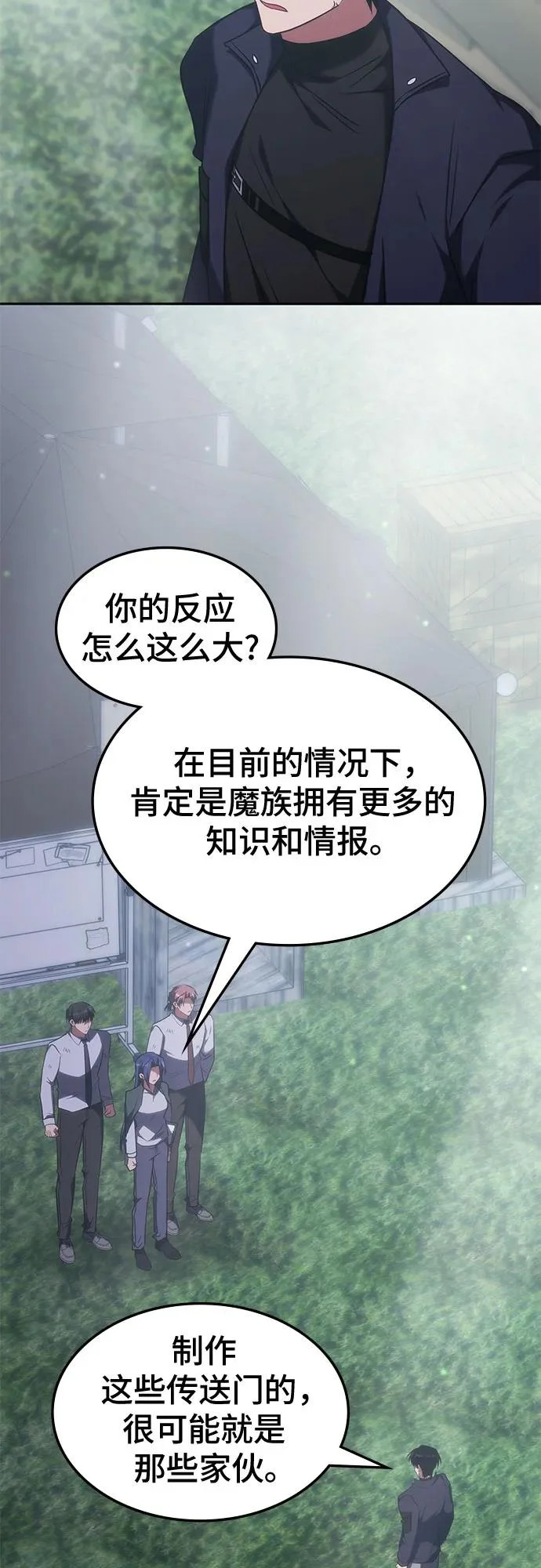 第62话 第49页
