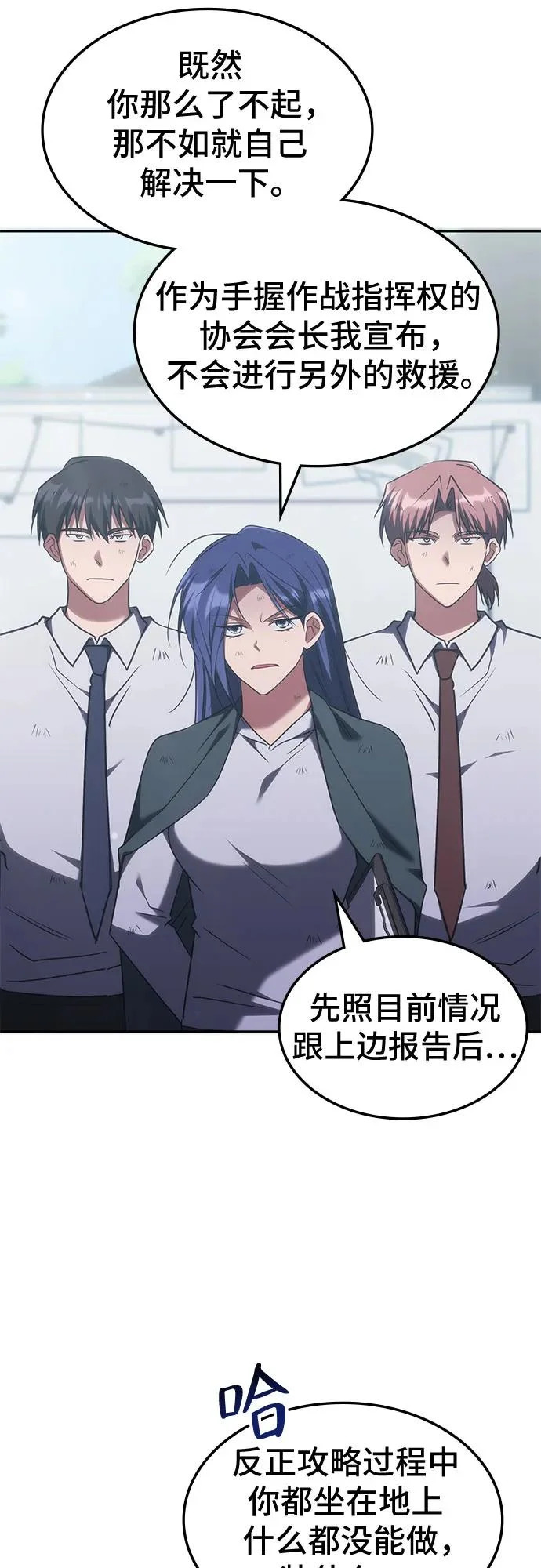 第62话 第53页