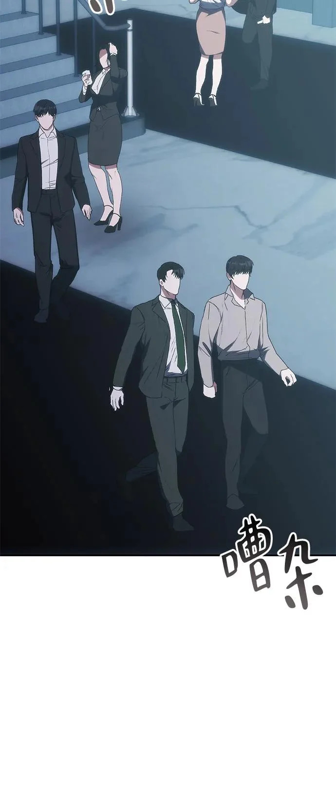 第63话 第11页