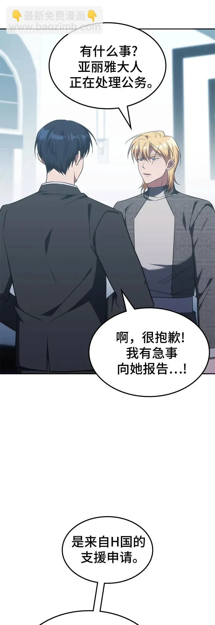 第63话 第13页