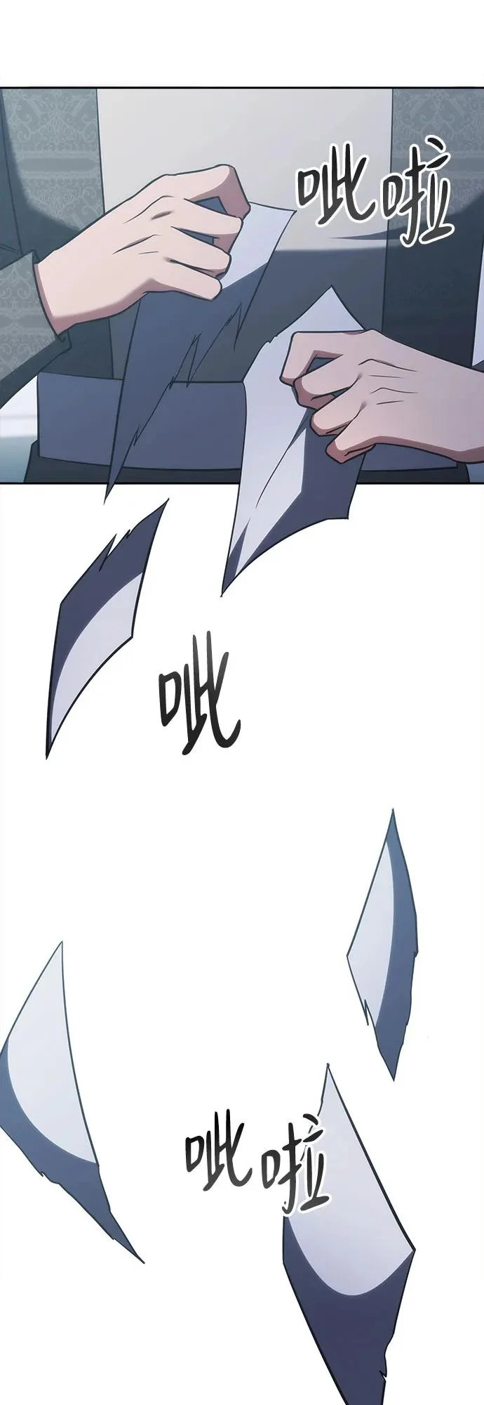 第63话 第17页