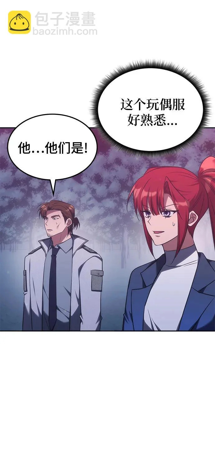 第63话 第27页