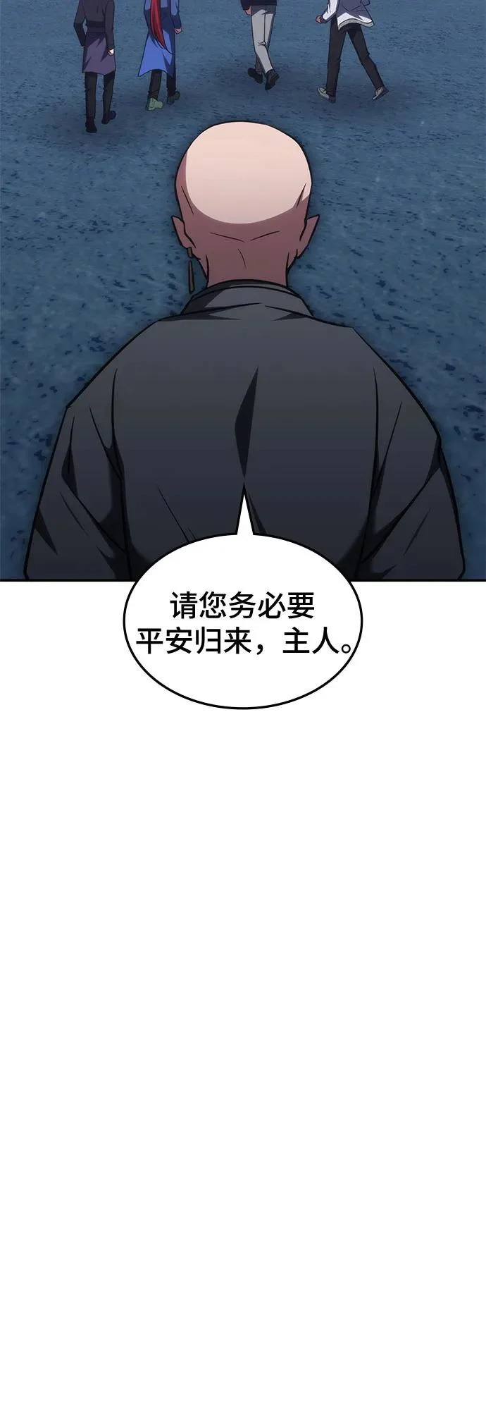 第63话 第35页