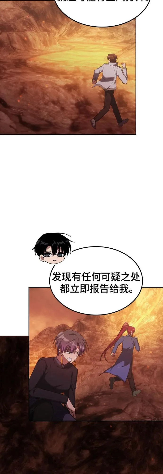 第63话 第39页
