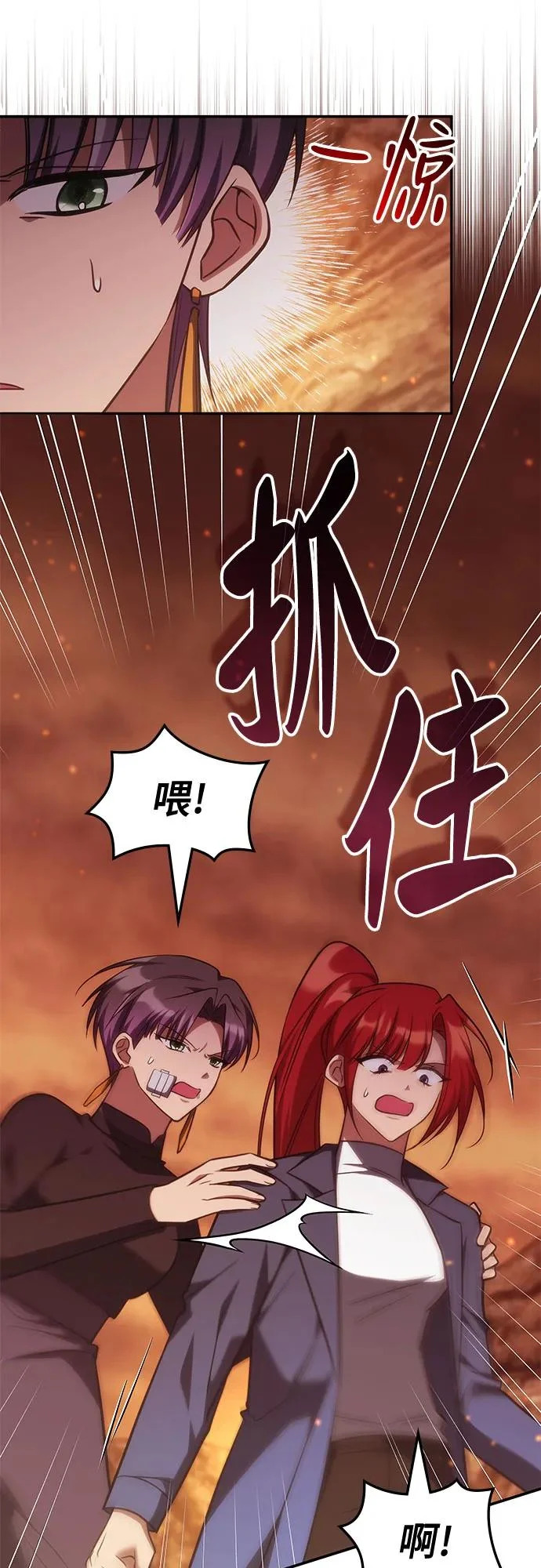 第63话 第43页