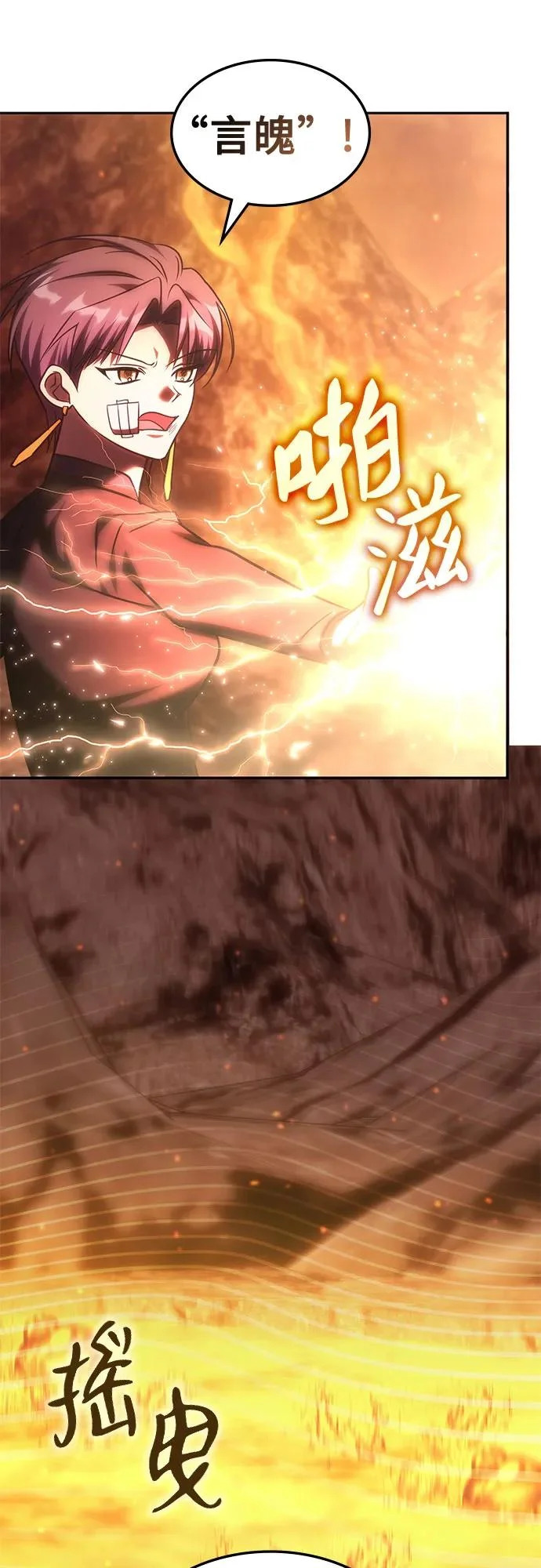 第63话 第45页