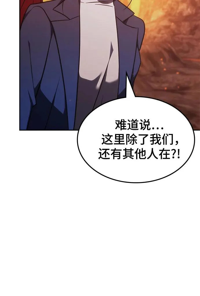 第63话 第47页