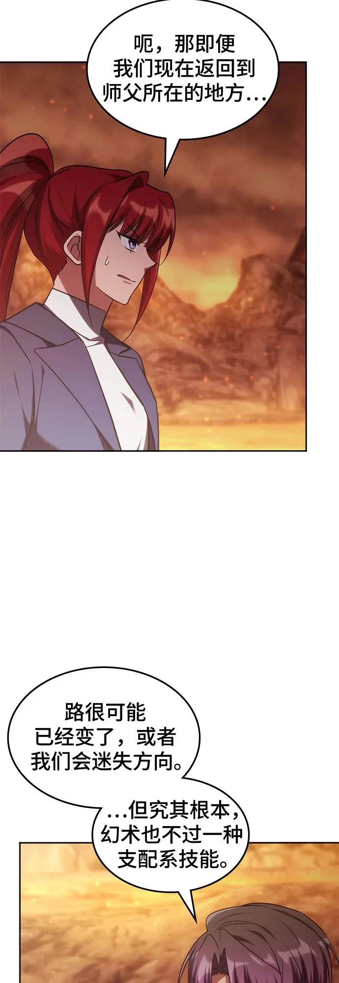 第63话 第49页