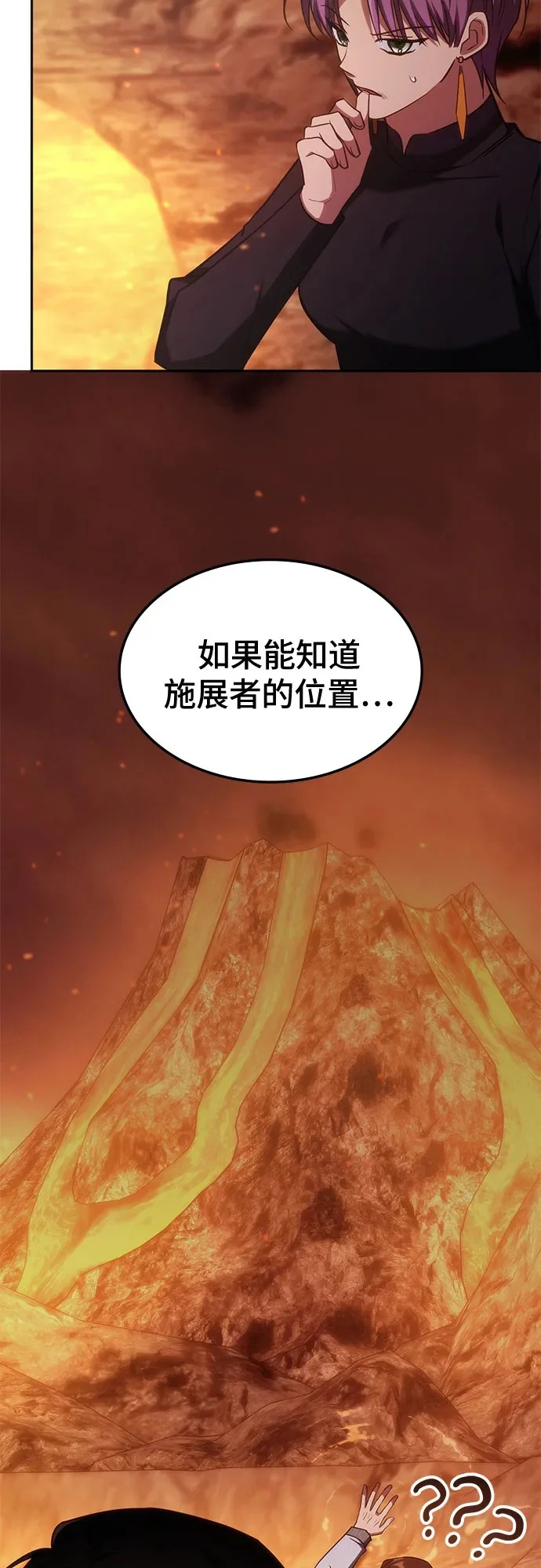 第63话 第50页