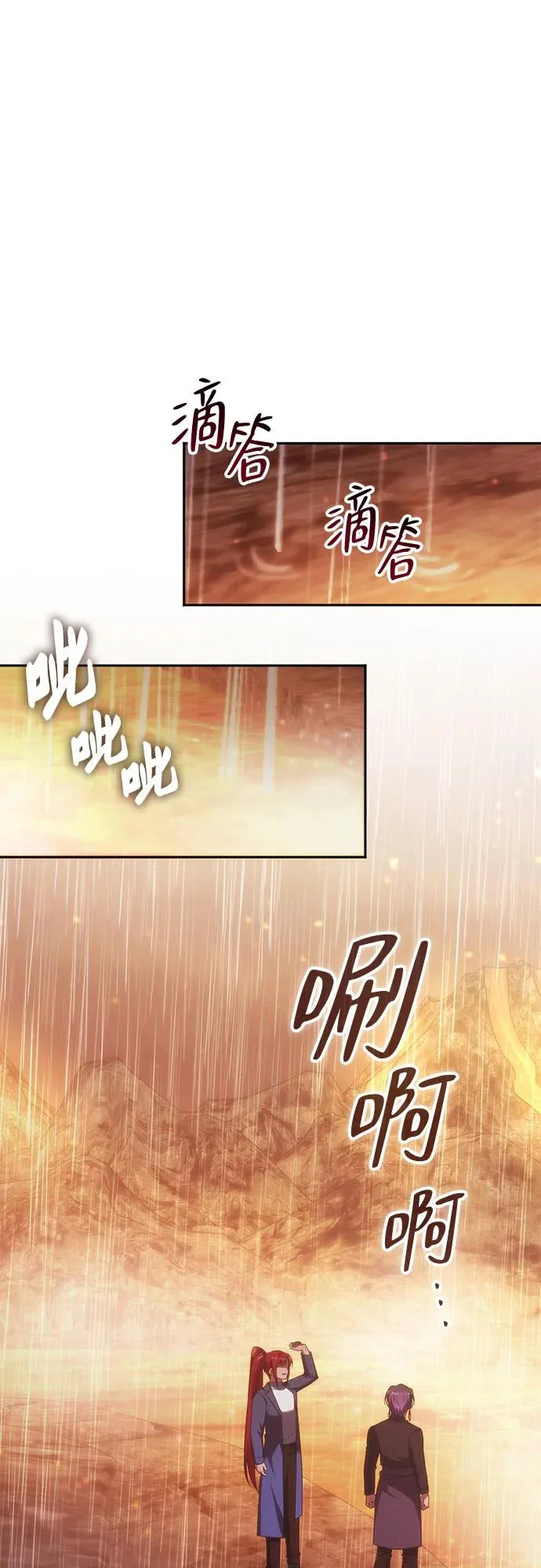 第63话 第53页