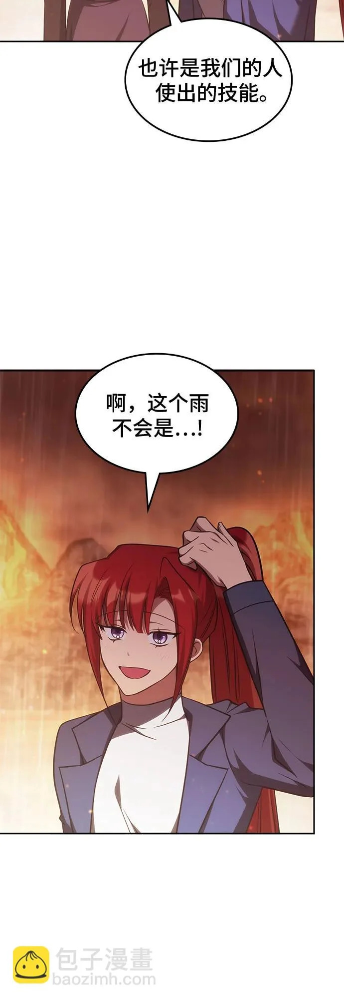 第63话 第55页