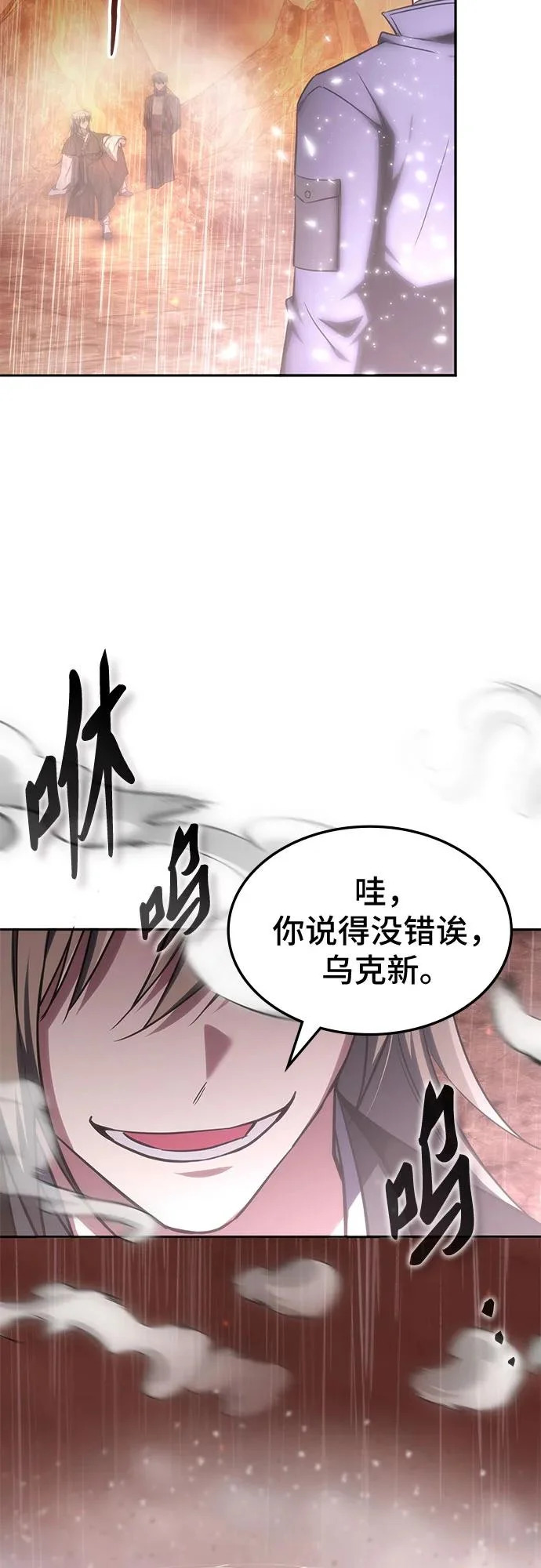 第63话 第59页