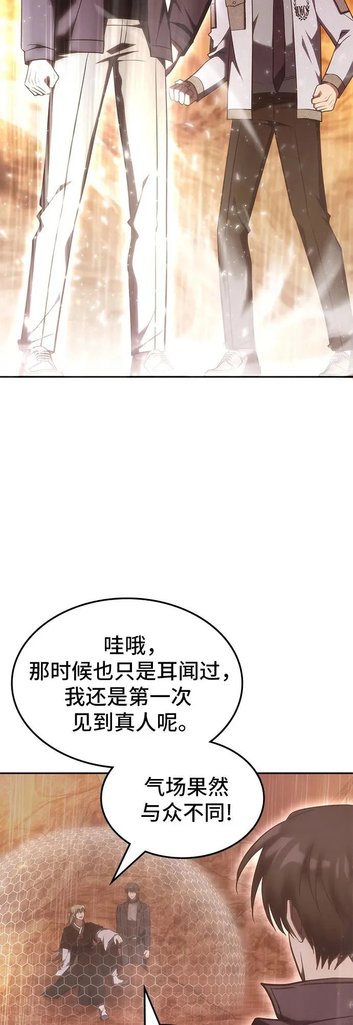 第64话 第5页