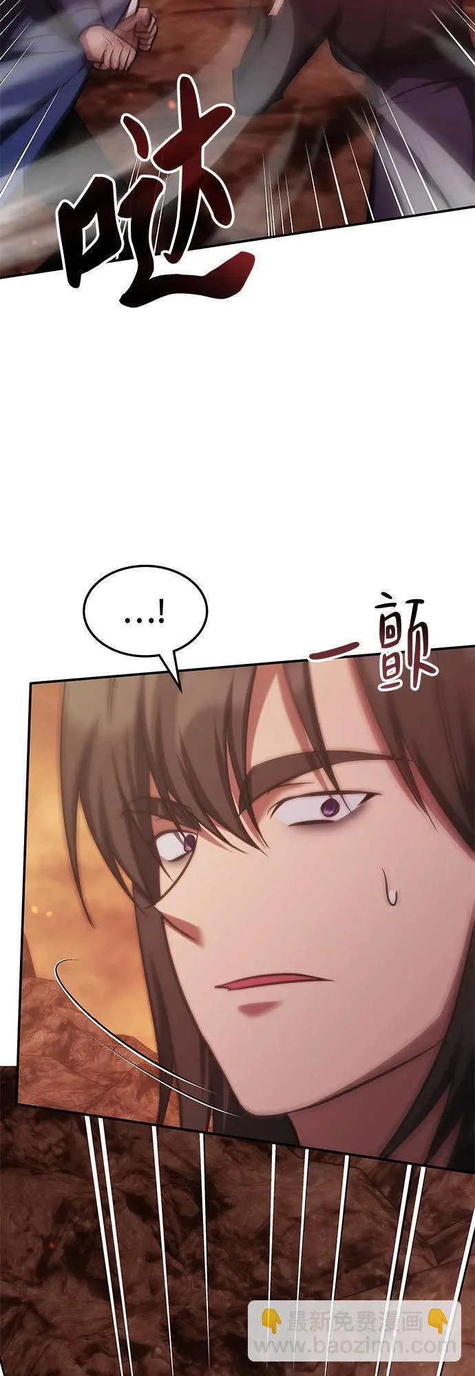 第64话 第14页