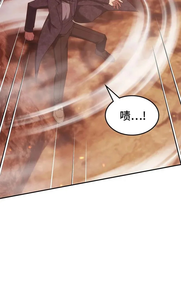 第64话 第16页