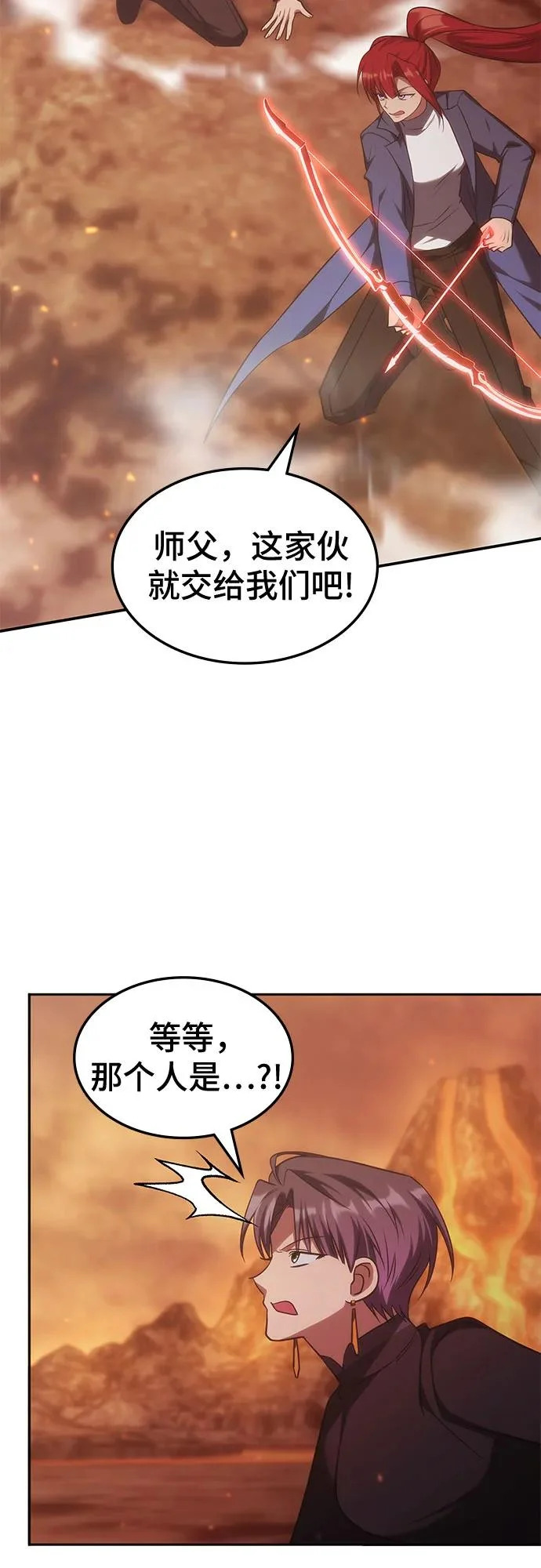 第64话 第18页