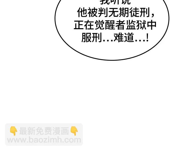 第64话 第21页