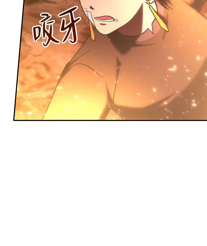 第64话 第26页