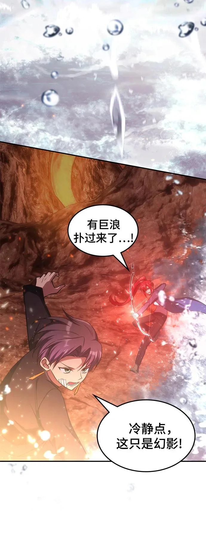 第64话 第31页