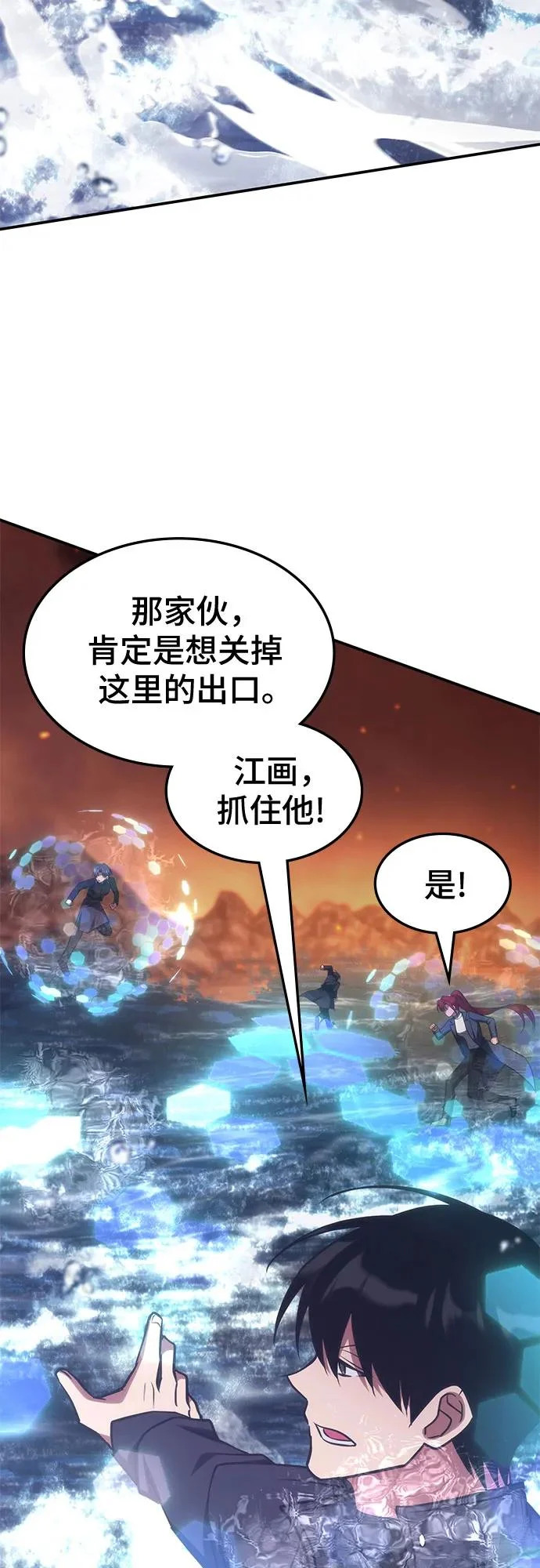 第64话 第34页