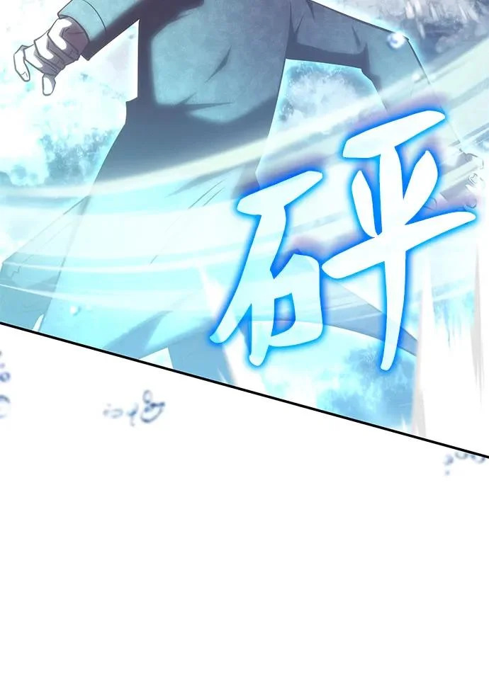 第64话 第41页