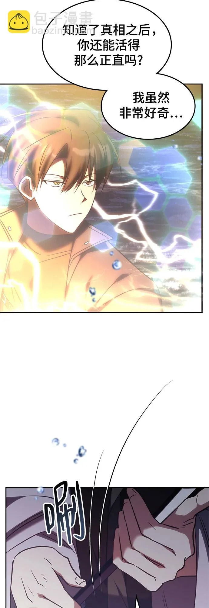 第64话 第45页