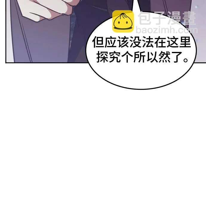 第64话 第46页