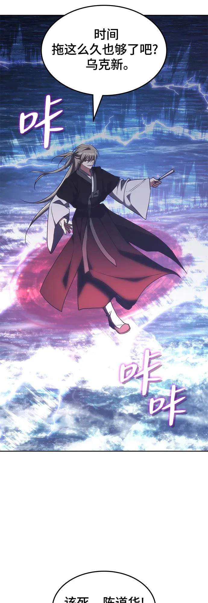 第64话 第47页