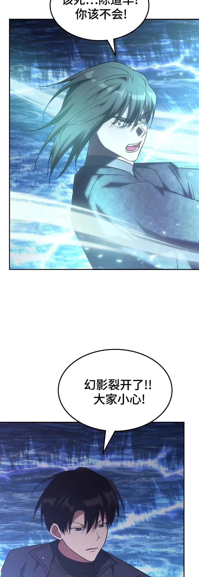 第64话 第48页