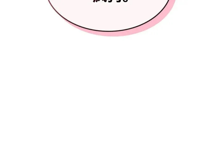 第64话 第51页