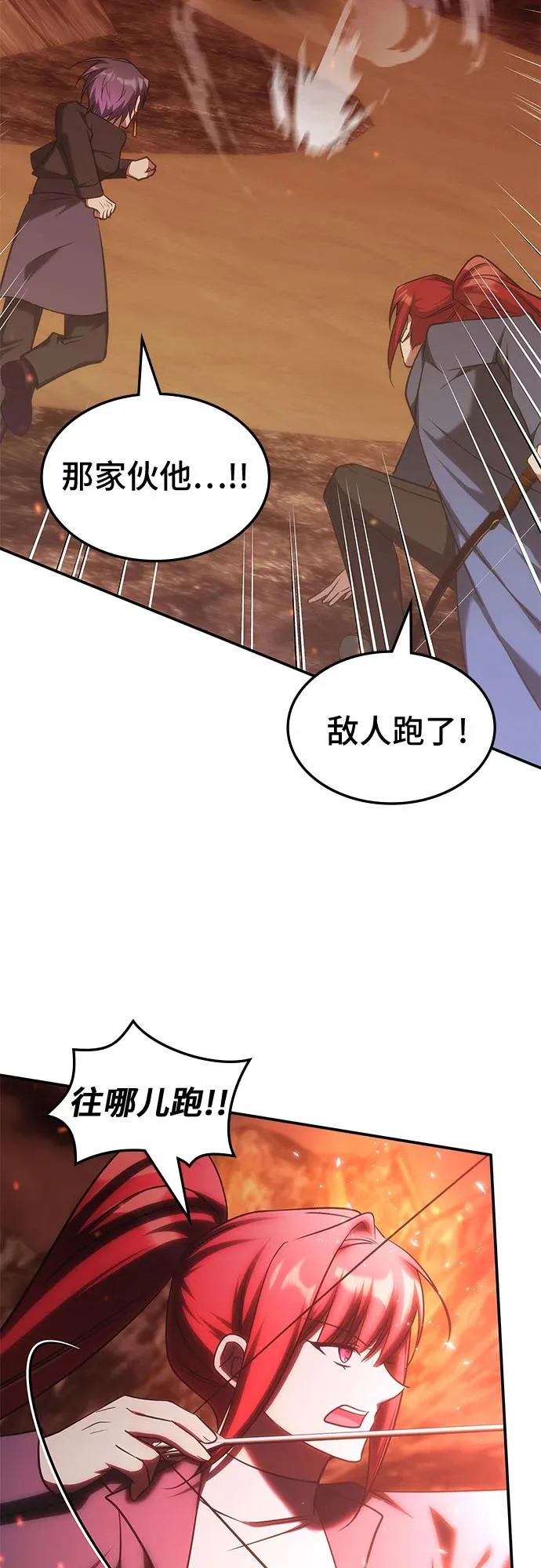 第64话 第54页
