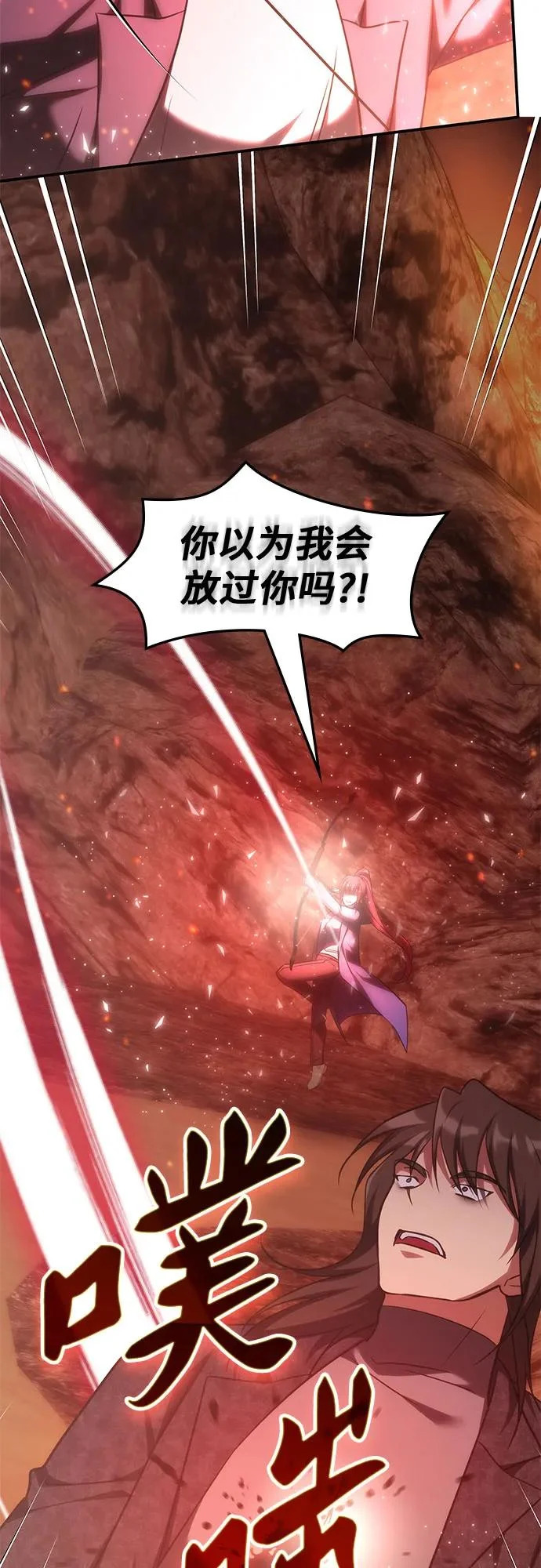 第64话 第55页